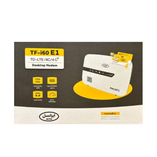 Packing image of TDi60-E1