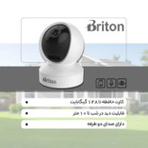 Camera information image Briton