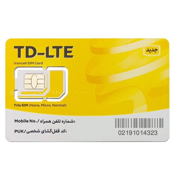 Image of 300 GB TDLTE one-year sim card