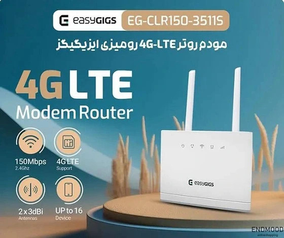 مودم ۴G ایزیگیگز مدل EG-CLR150-3511S